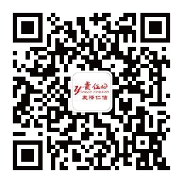 友澤仁信貿易有限公司