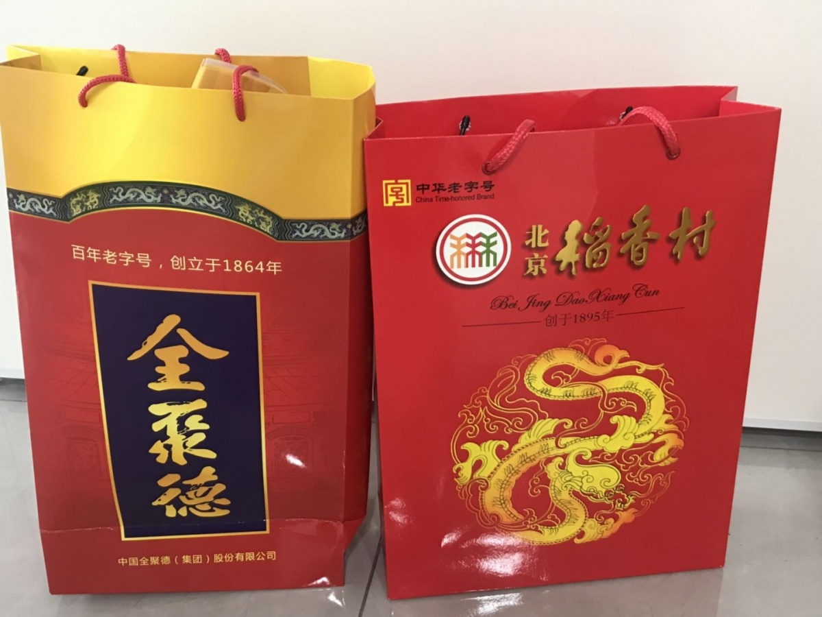 圖片關鍵詞 烤鴨.jpg