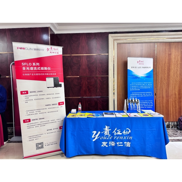 精彩速遞--熱烈祝賀第三屆山東省生物信息學學術大會 暨中國生物信息學 生物信息學算法研究前沿方向學術大會成功舉辦！